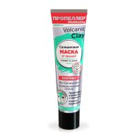 Пропеллер Volcanic Clay маска салициловая от прыщей 40мл